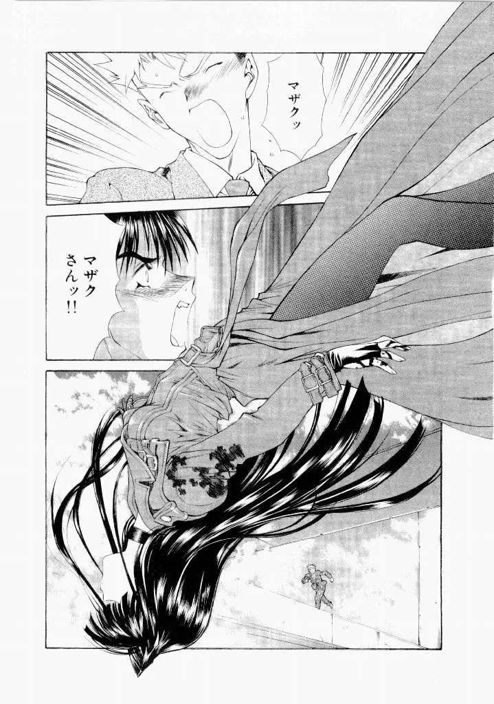 Page 152