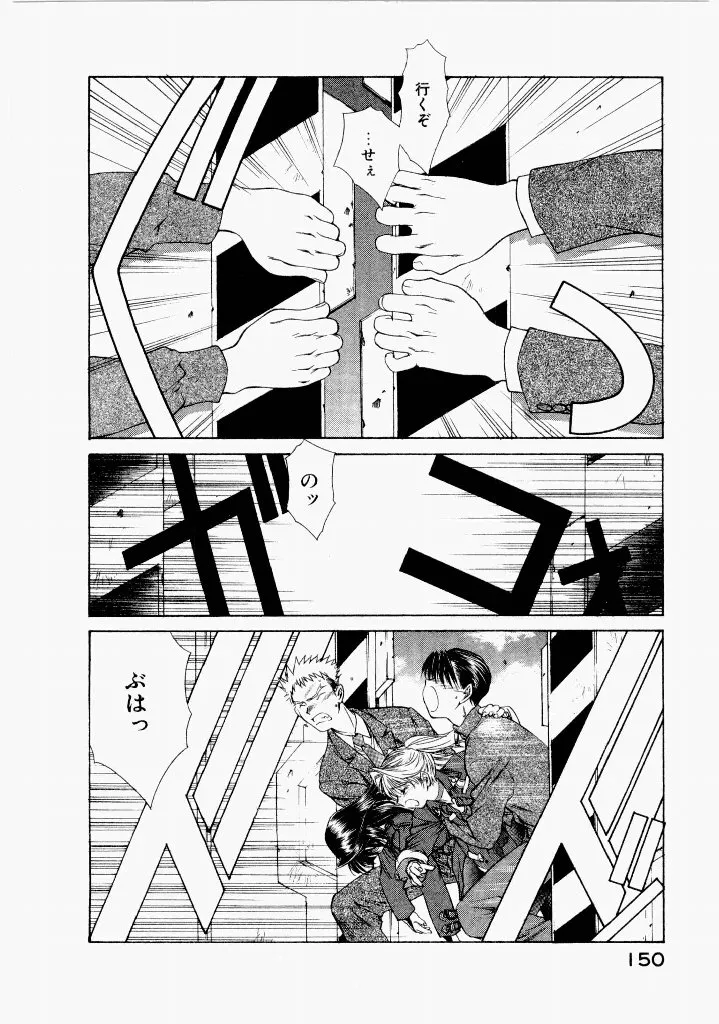Page 153