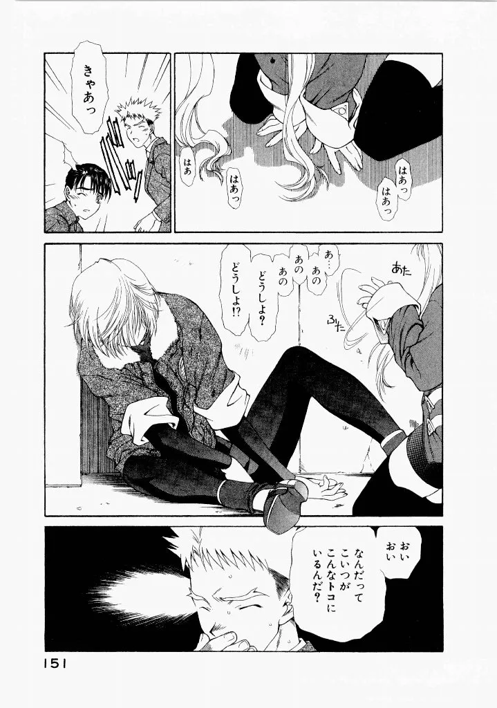 Page 154