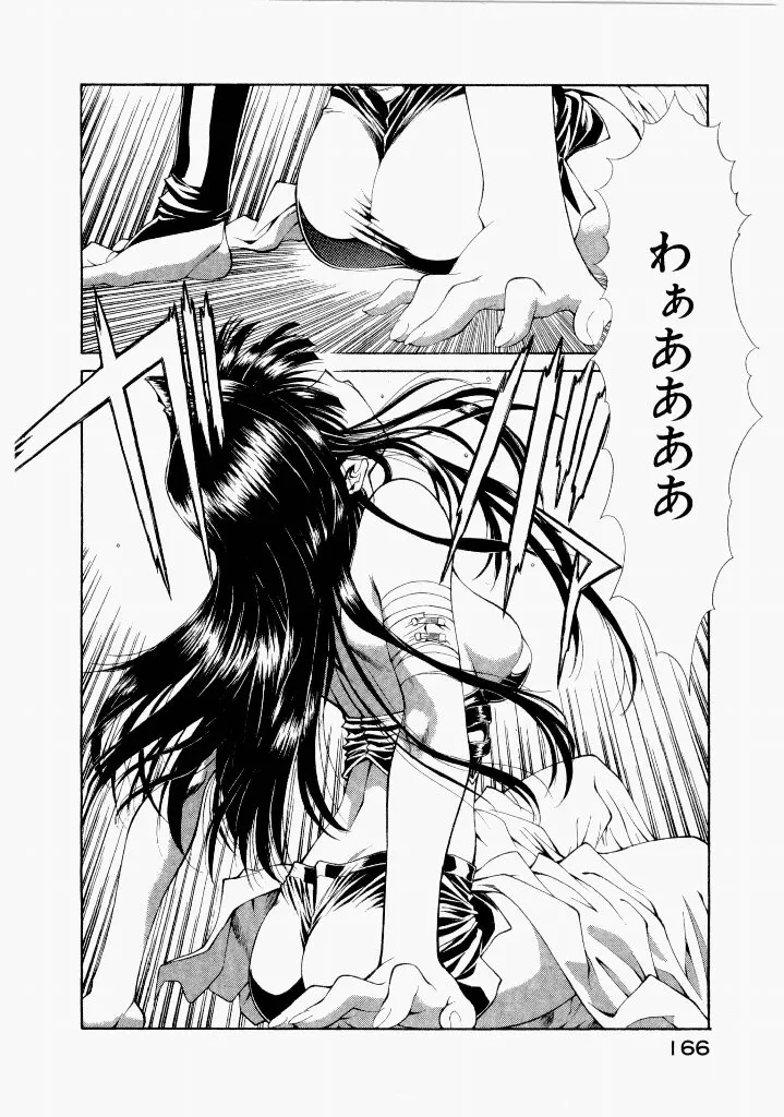 Page 169