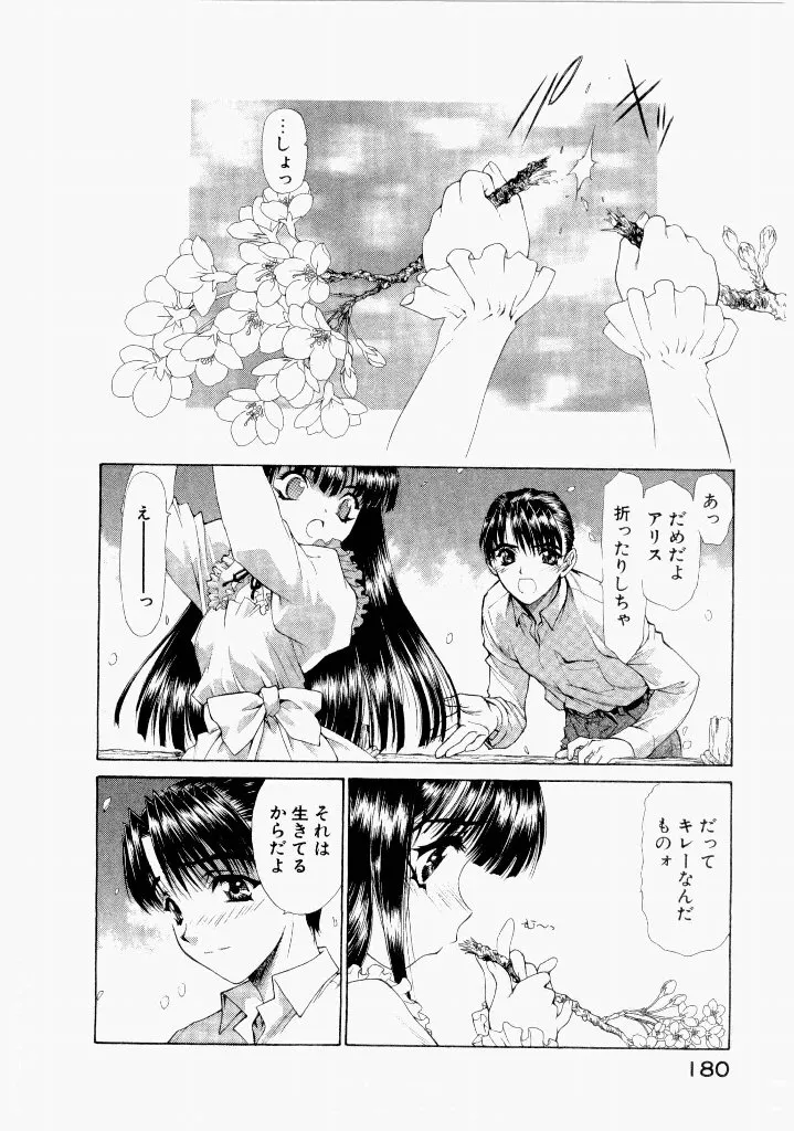 Page 183