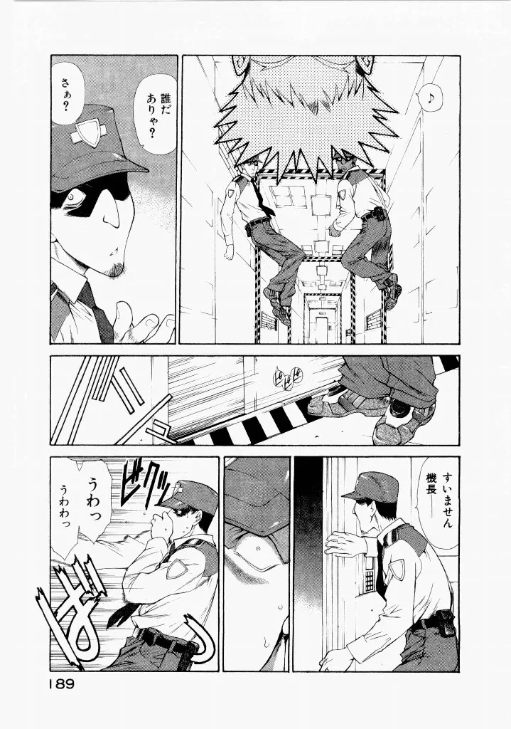 Page 190
