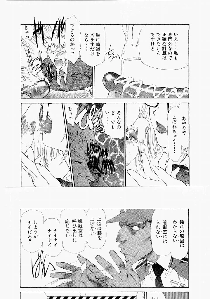 Page 200
