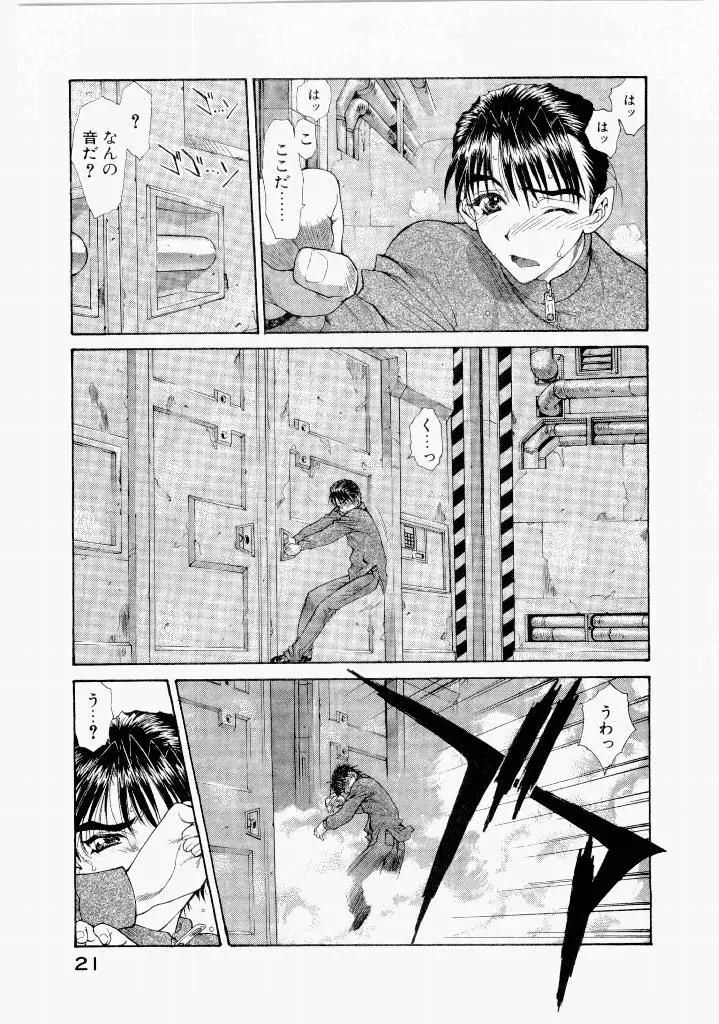 Page 24