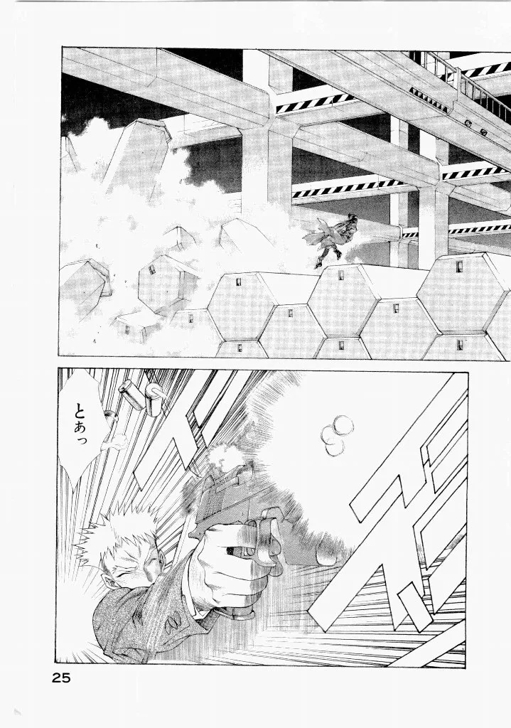 Page 28