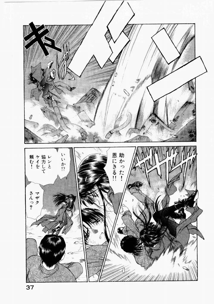 Page 40