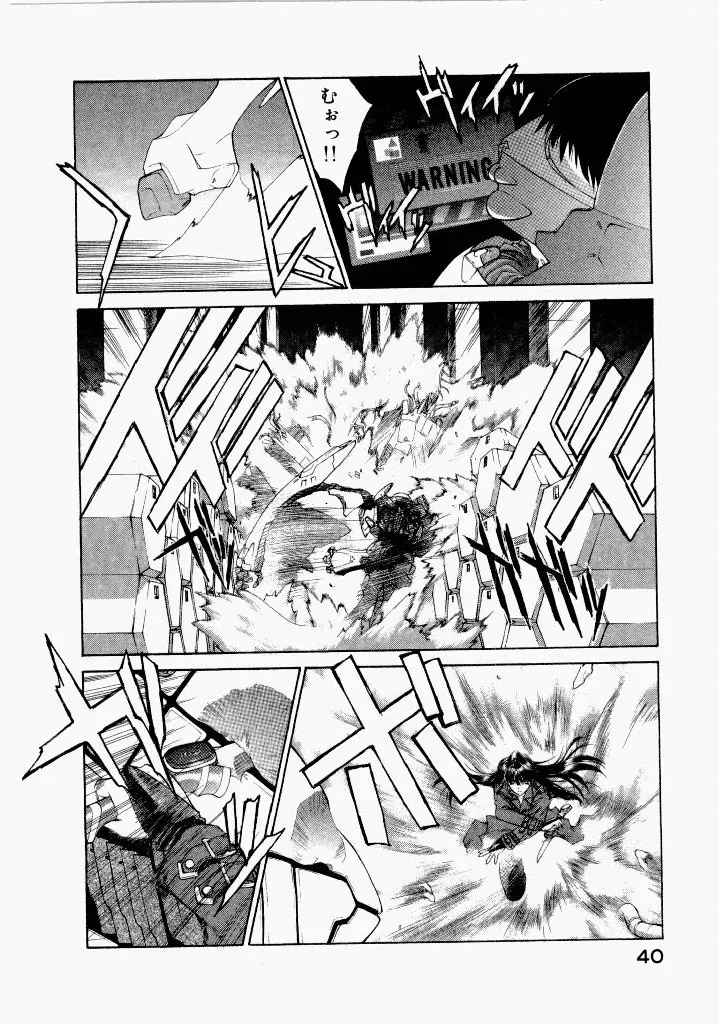 Page 43