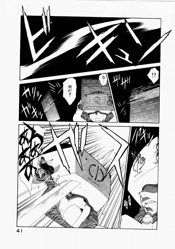 Page 44