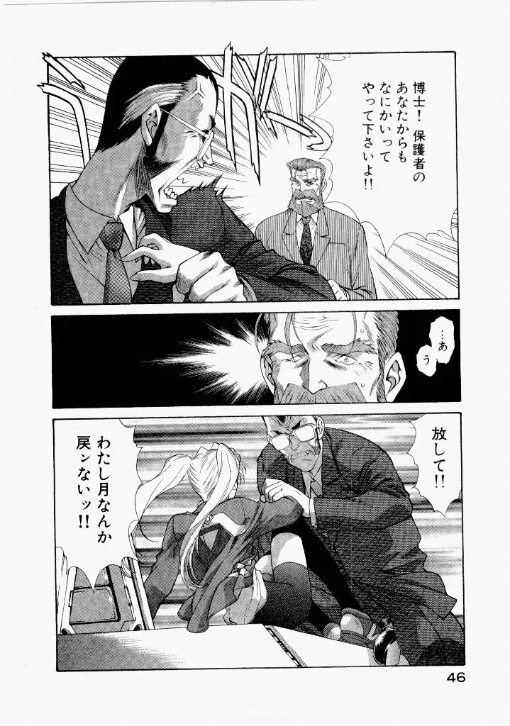 Page 49