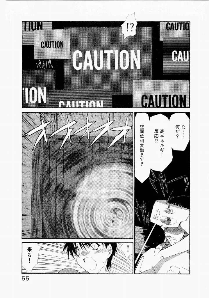 Page 58