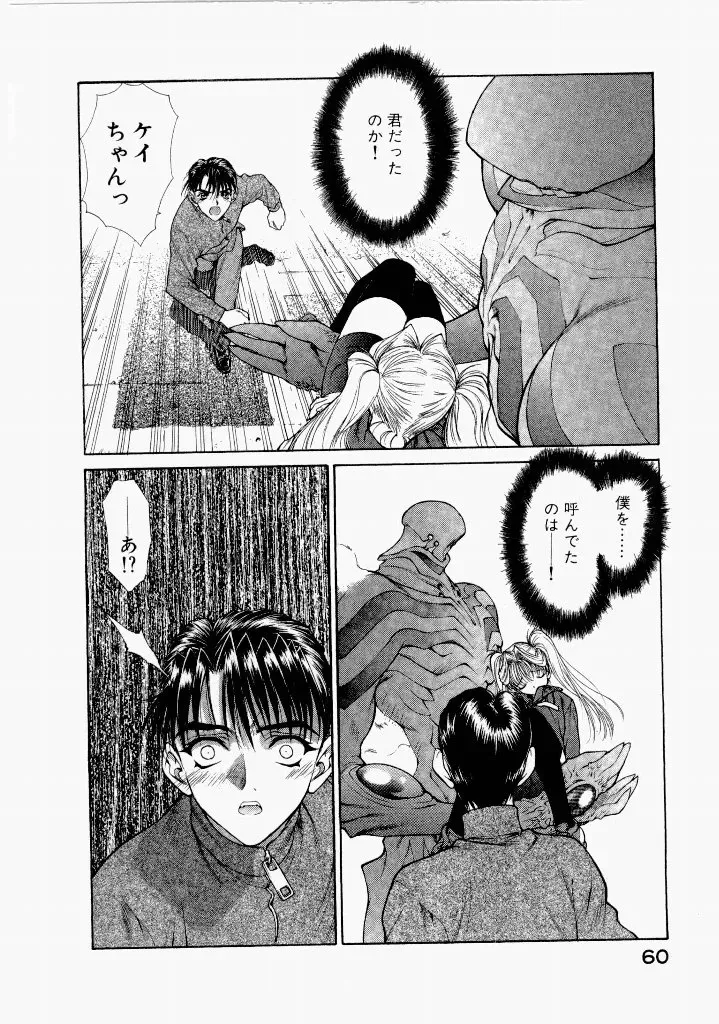 Page 63