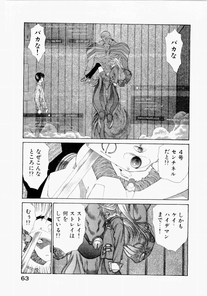 Page 66