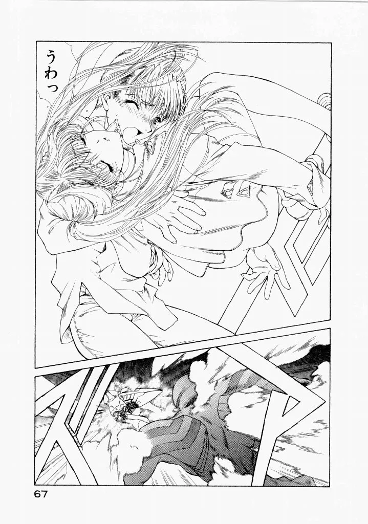Page 70