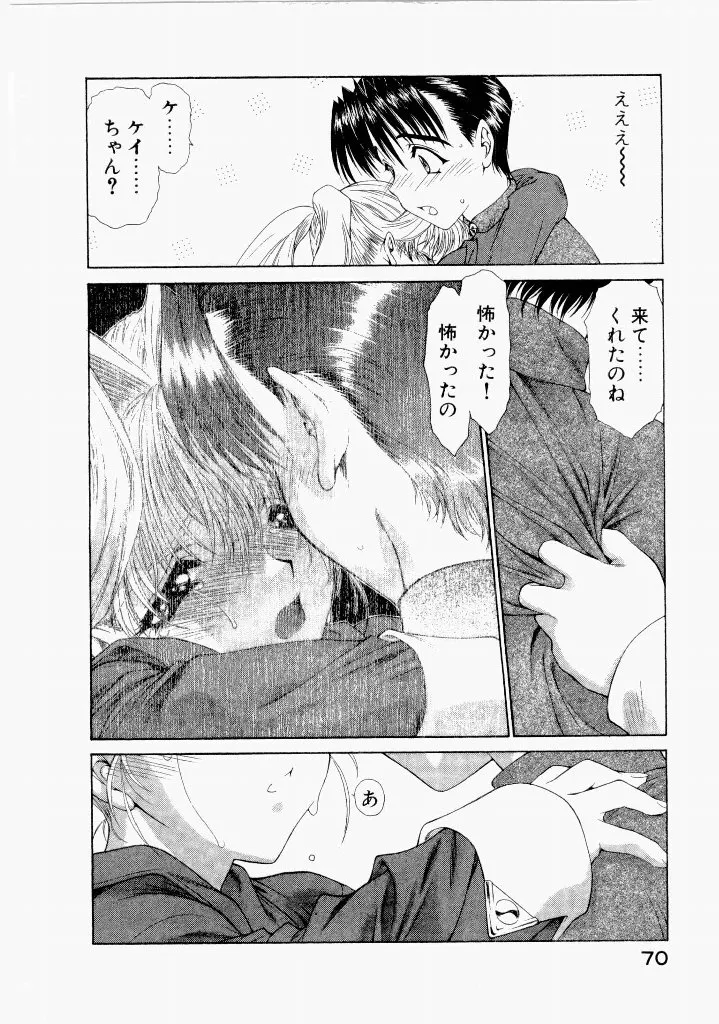 Page 73