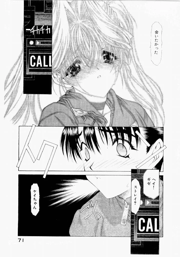 Page 74