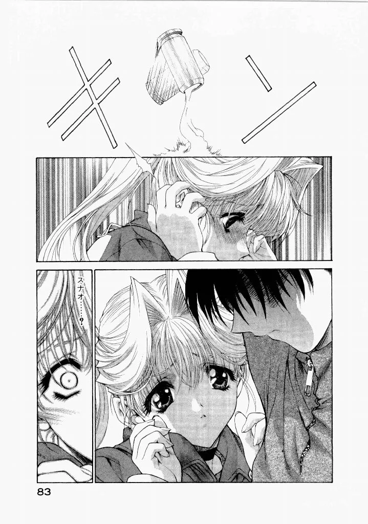 Page 86