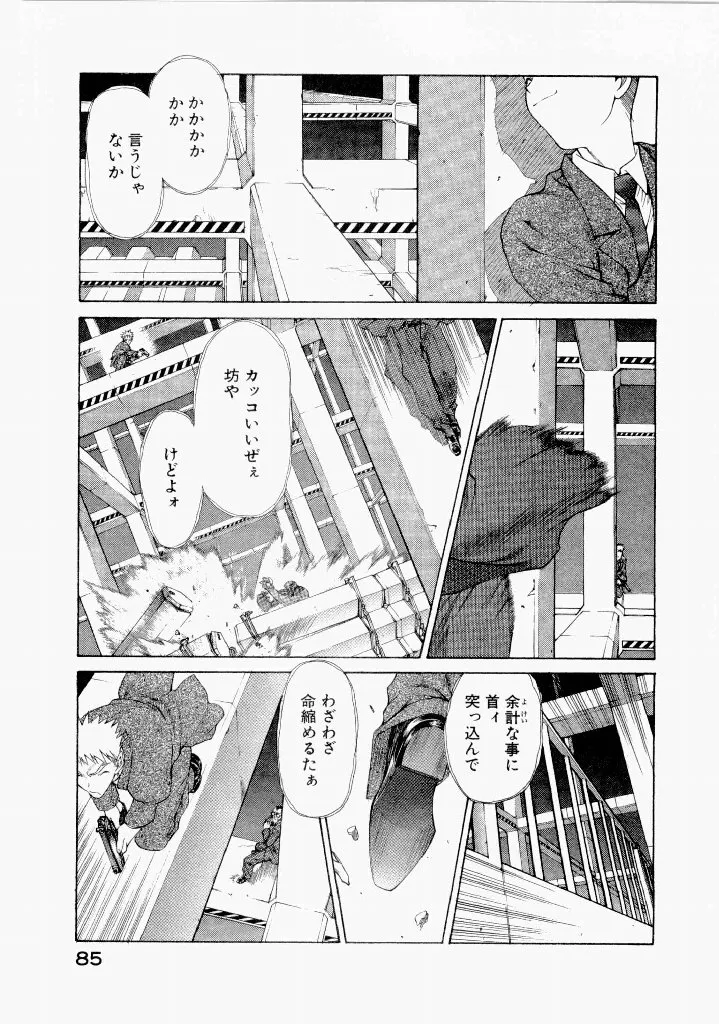 Page 88