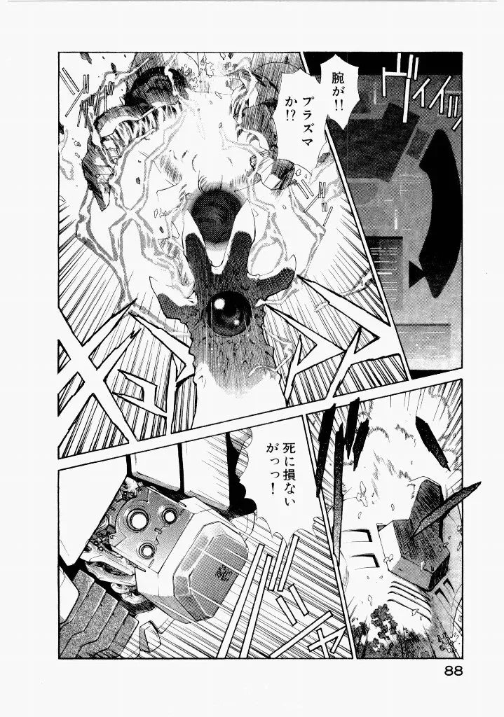 Page 91