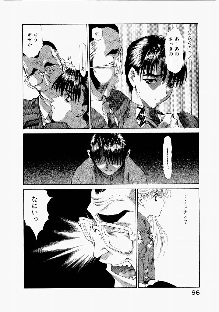 Page 99