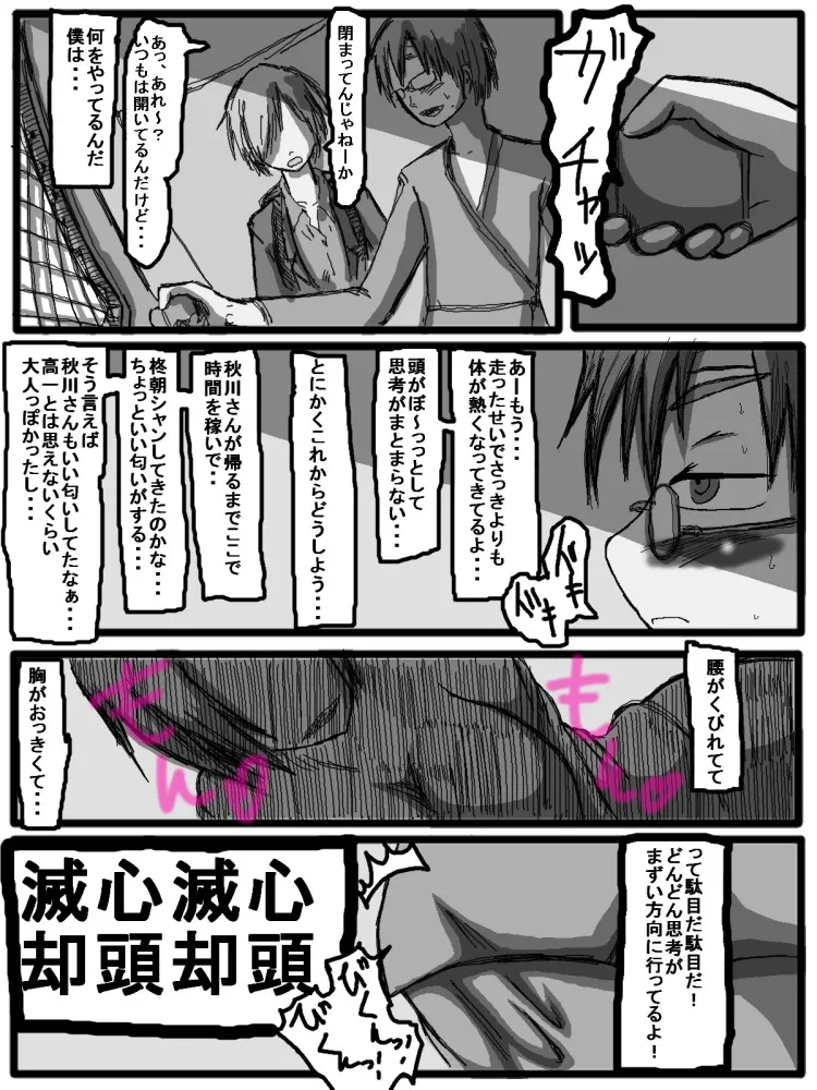 Page 142