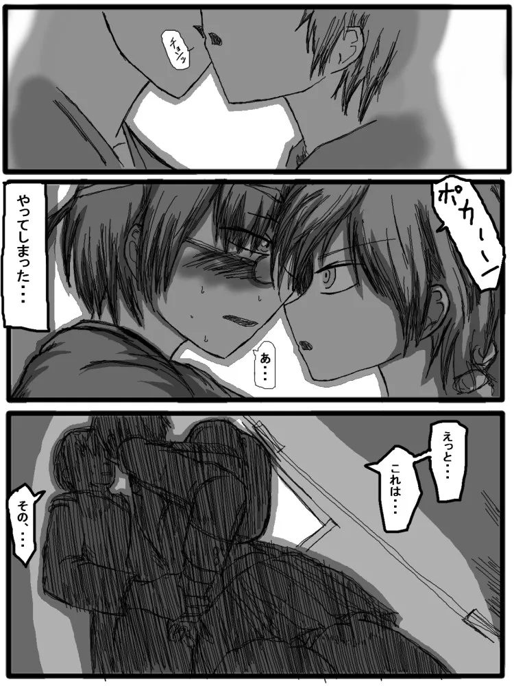Page 145