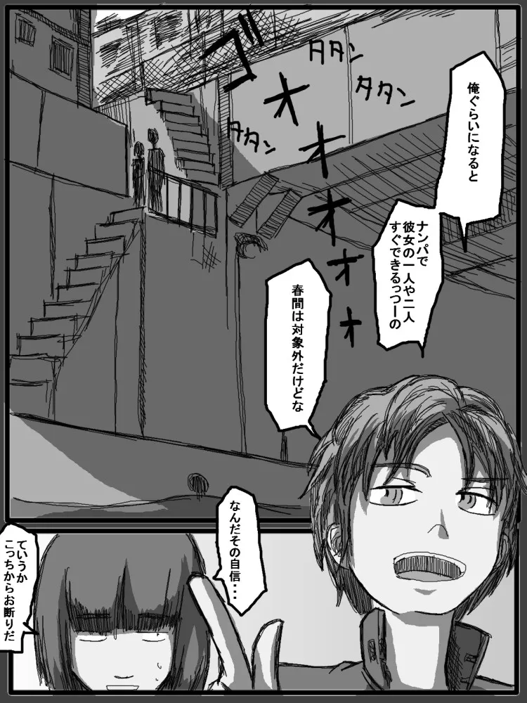 Page 163