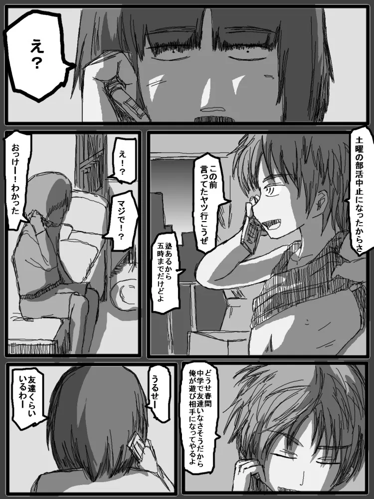 Page 167