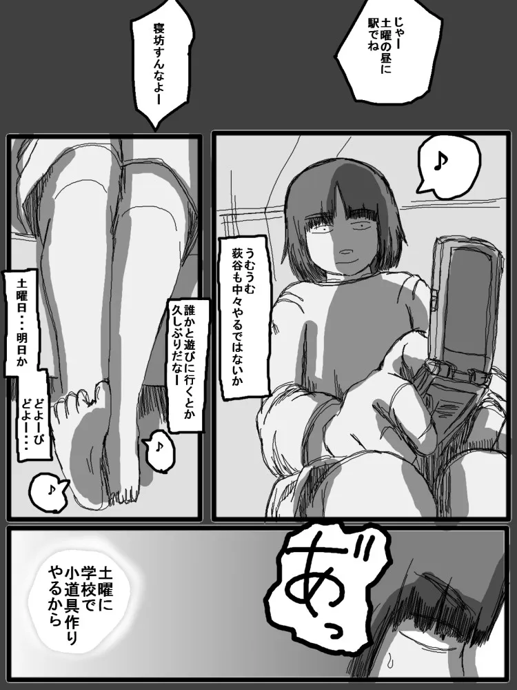 Page 168