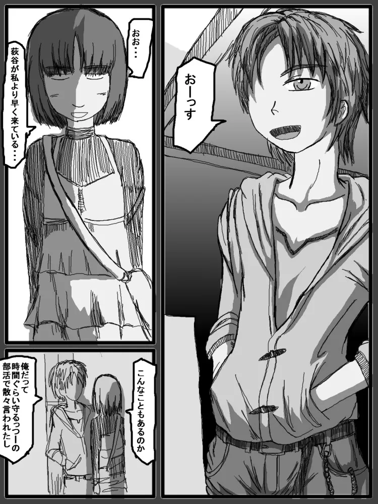 Page 171
