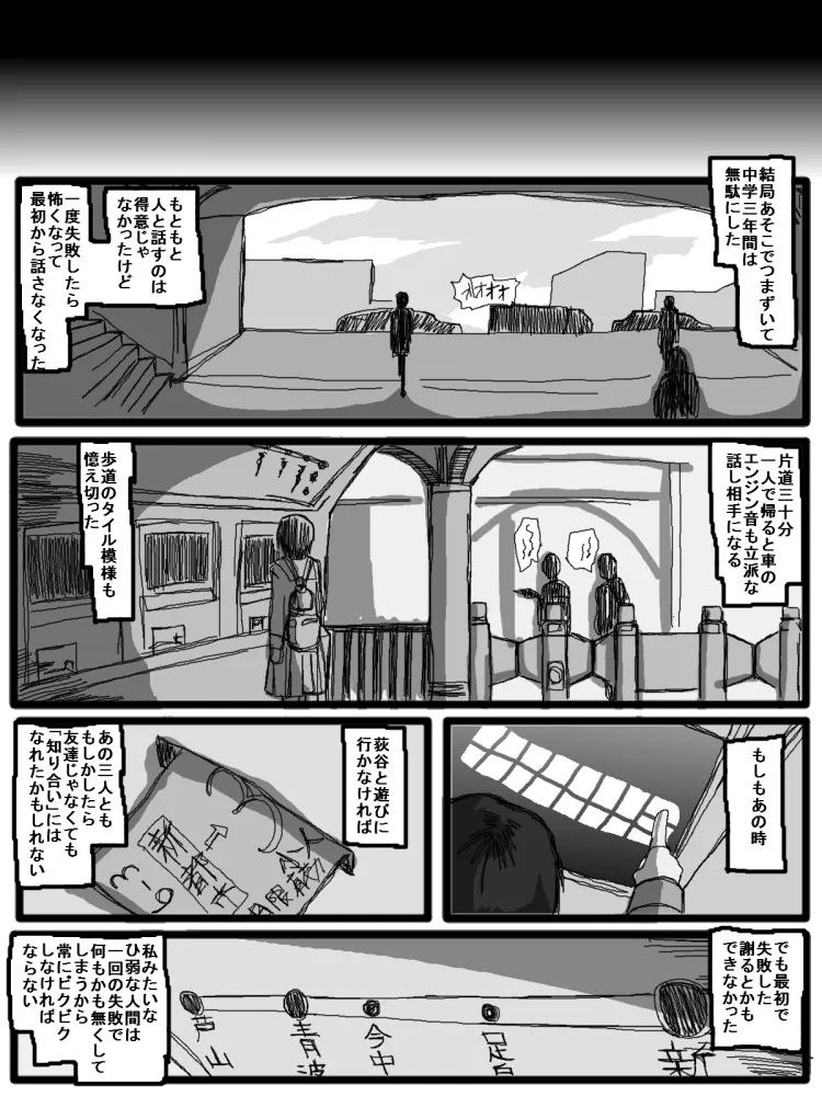 Page 174