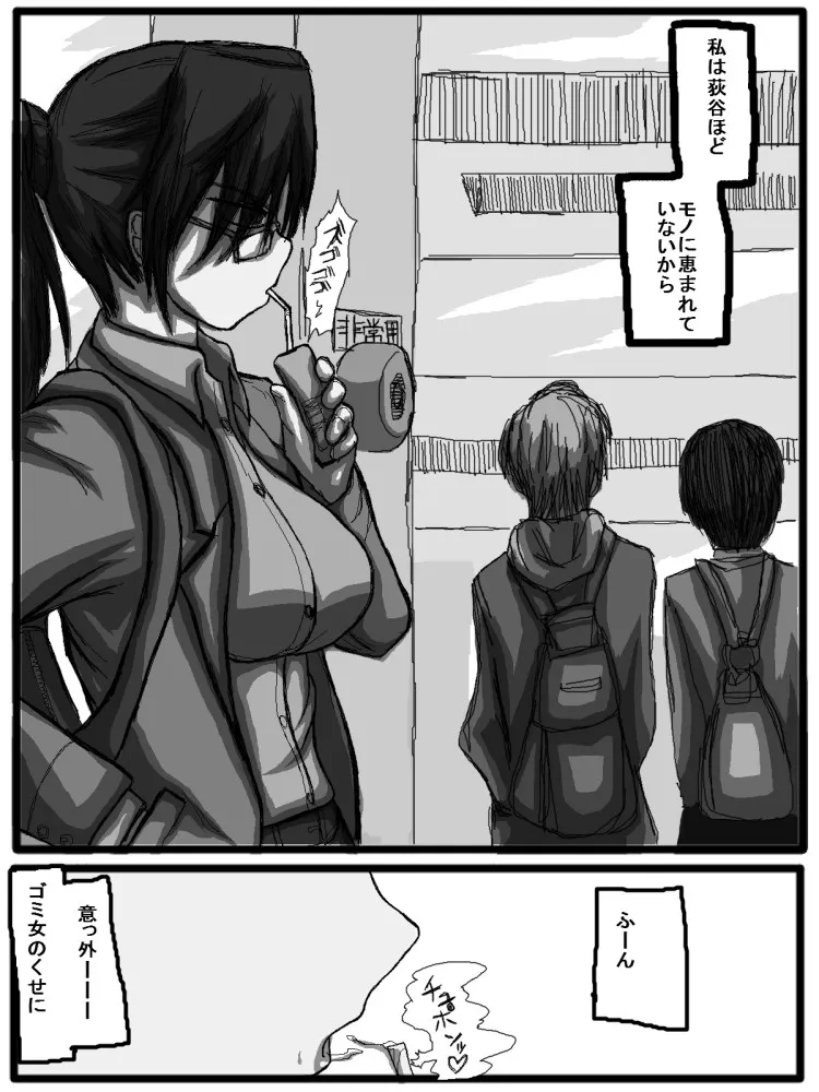Page 178