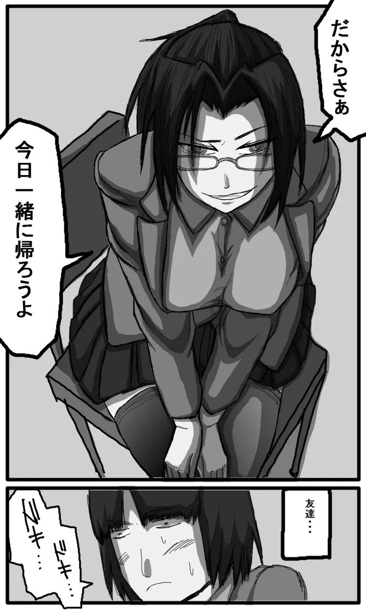 Page 182