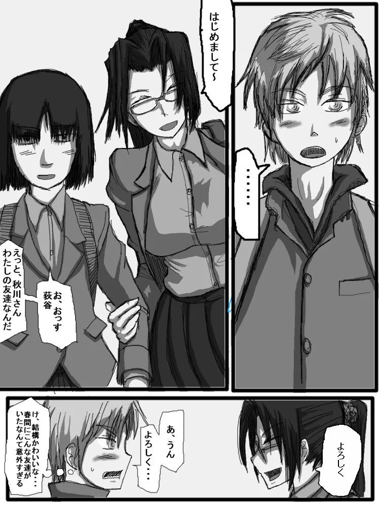Page 185