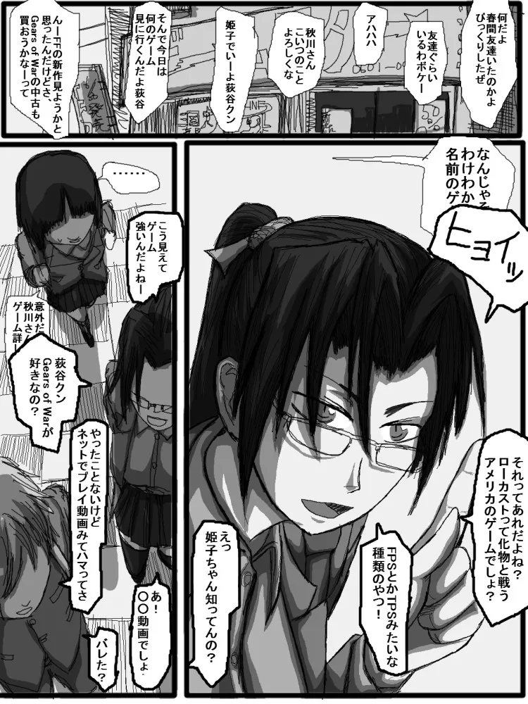 Page 186