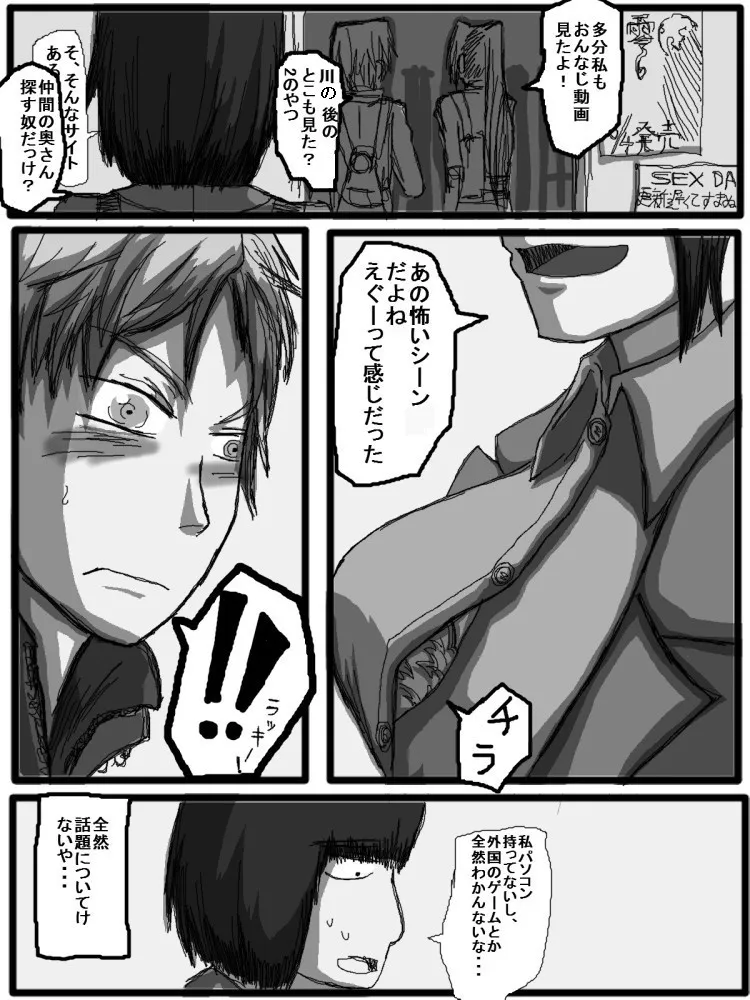 Page 187
