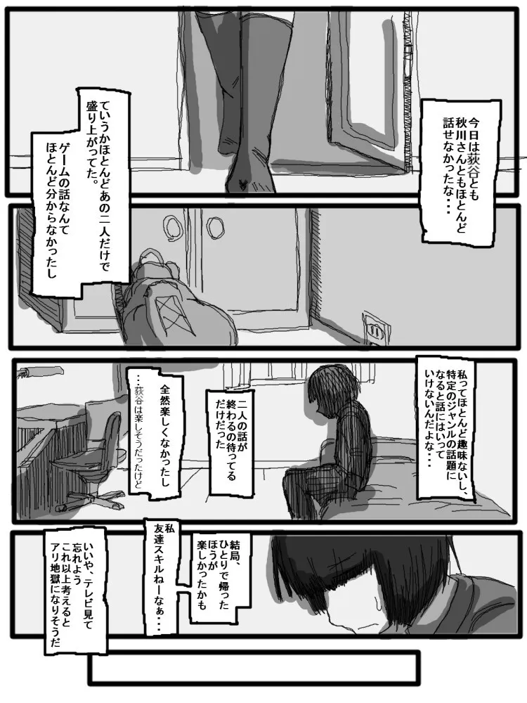 Page 190