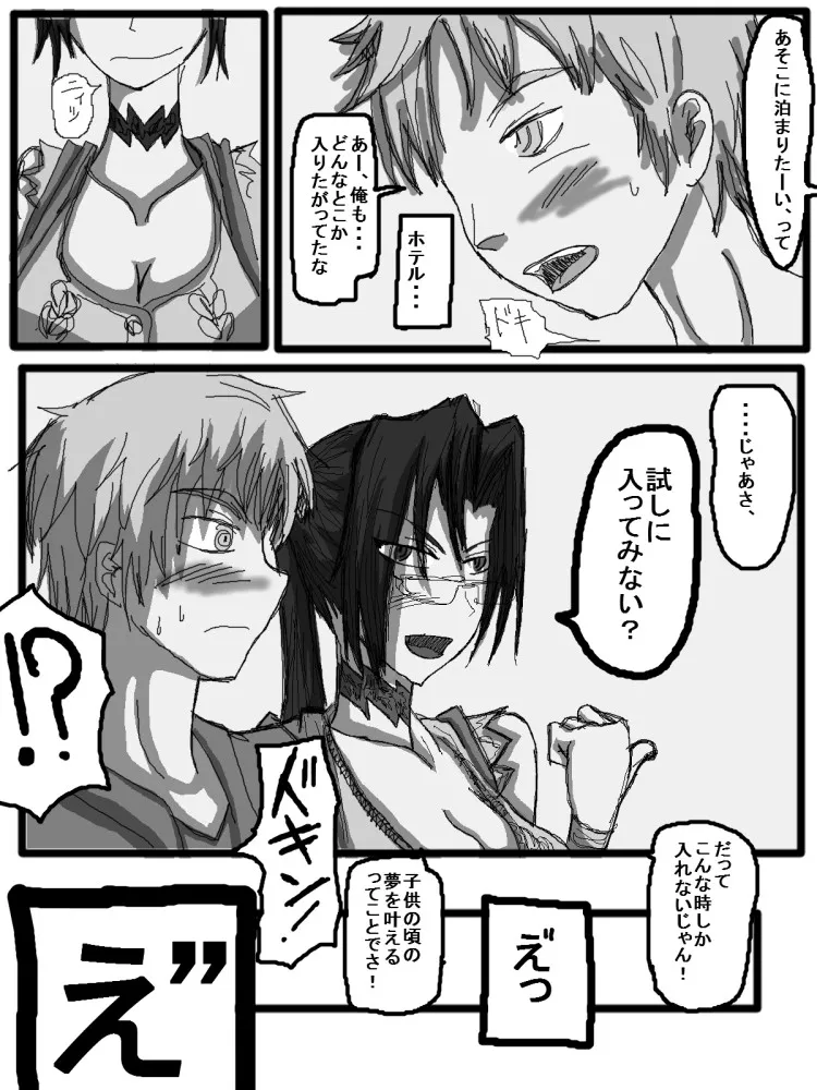 Page 194