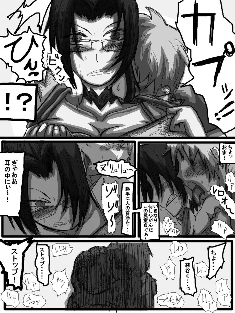 Page 198