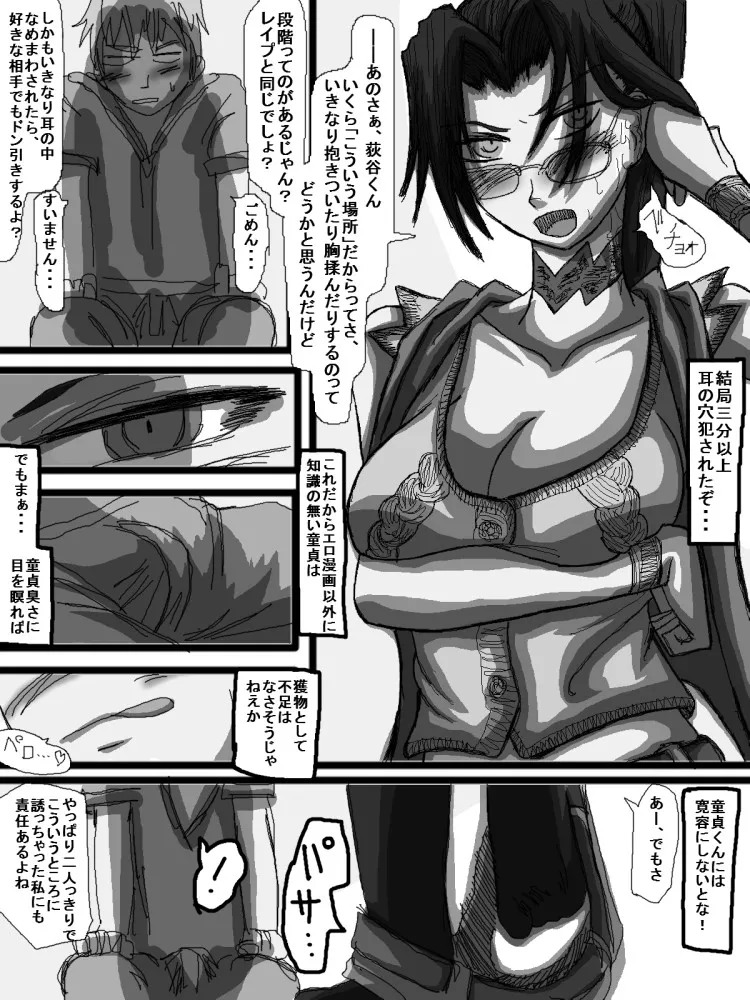 Page 199