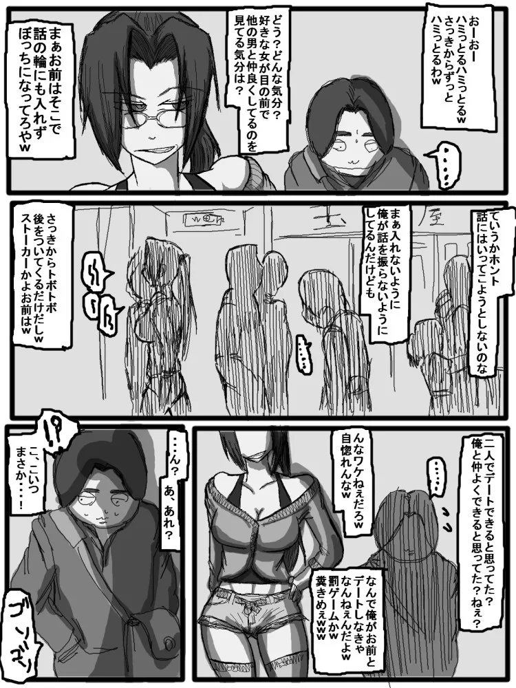 Page 72