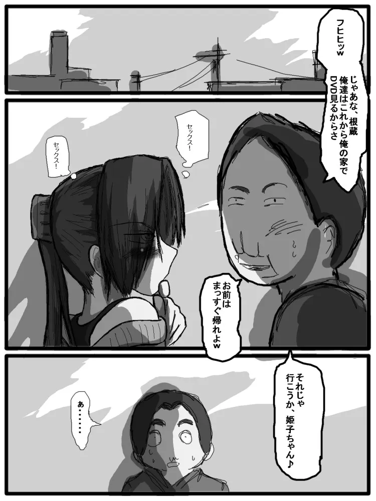 Page 78