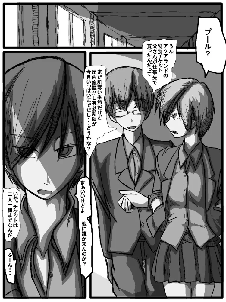 Page 99