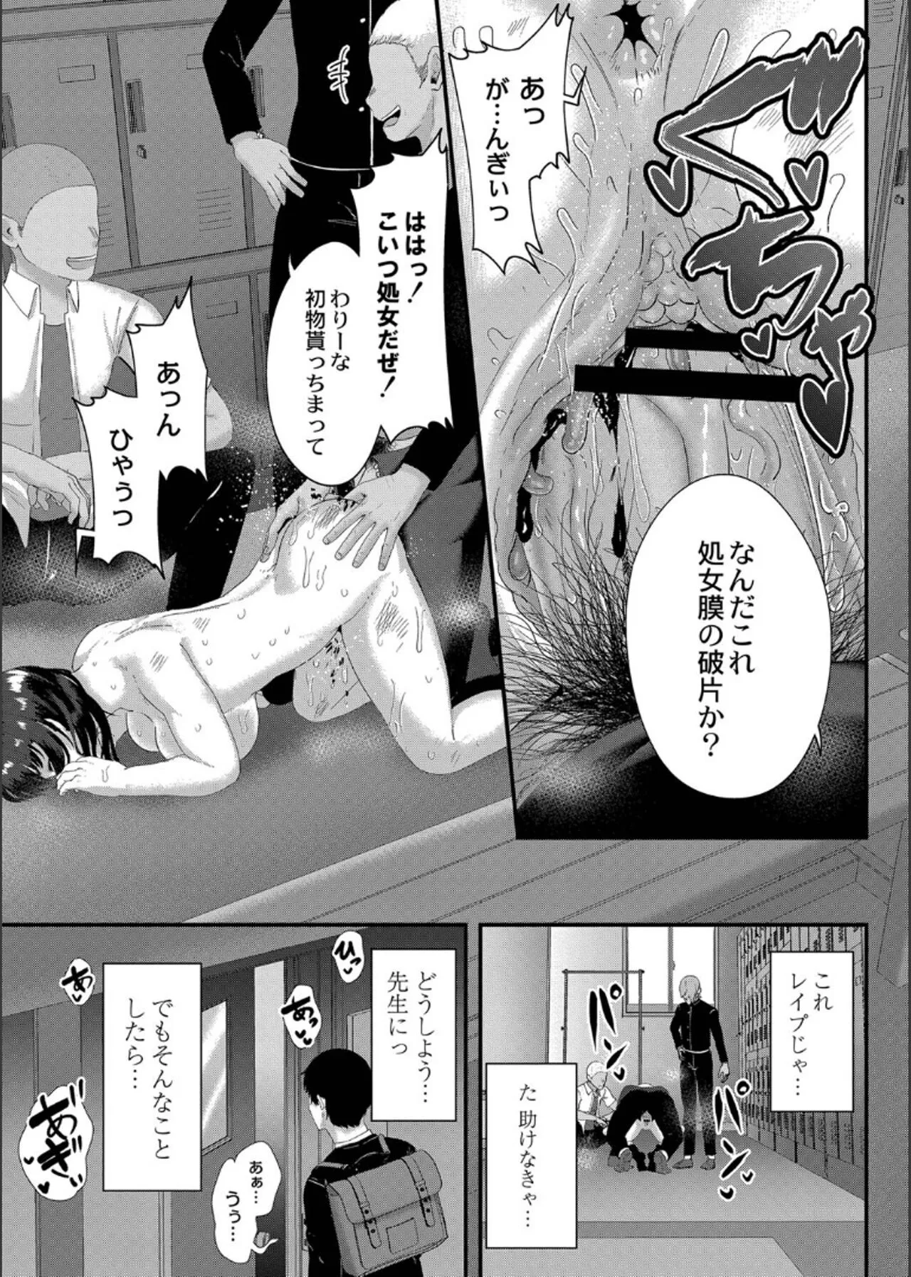Page 100
