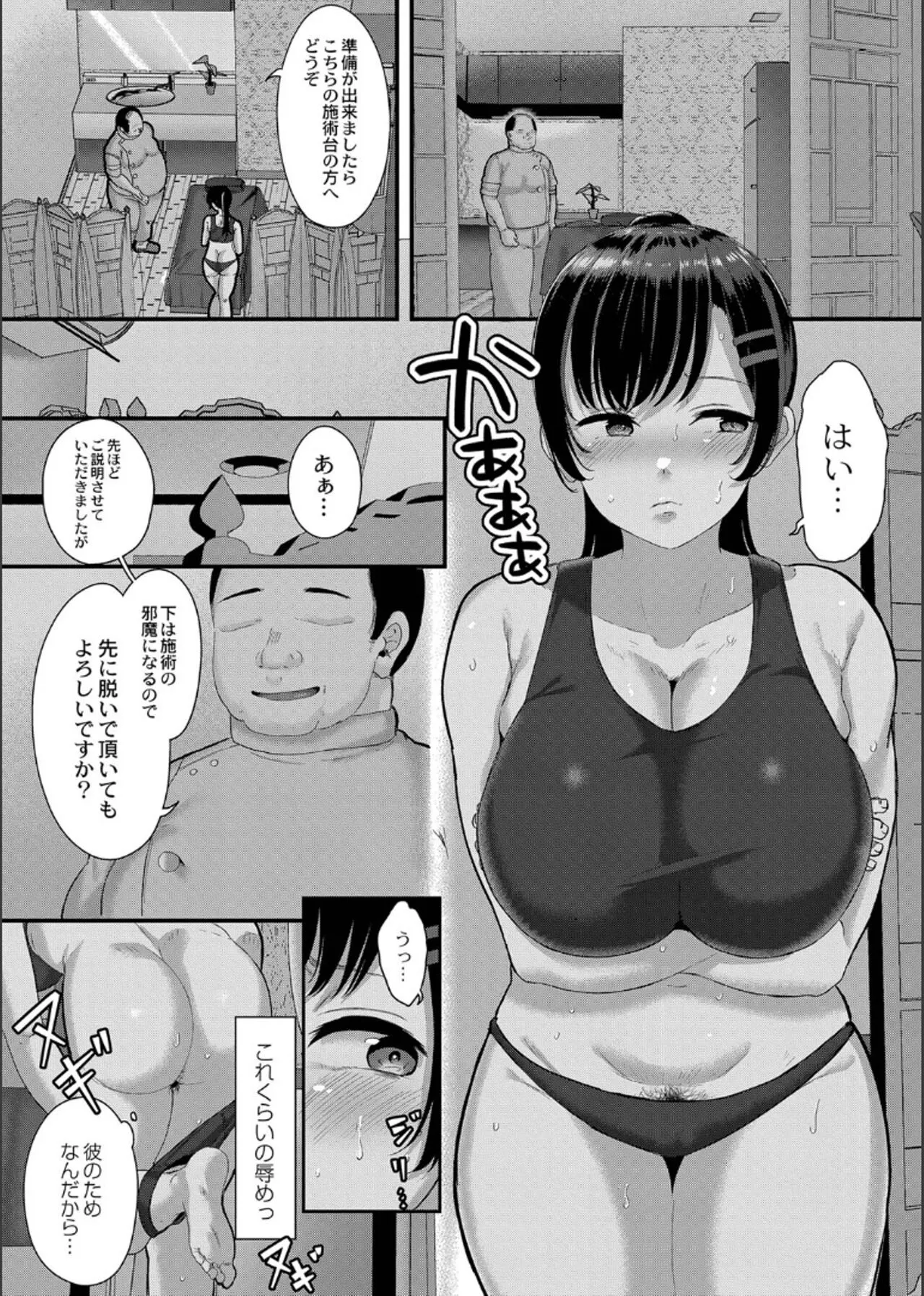 Page 118