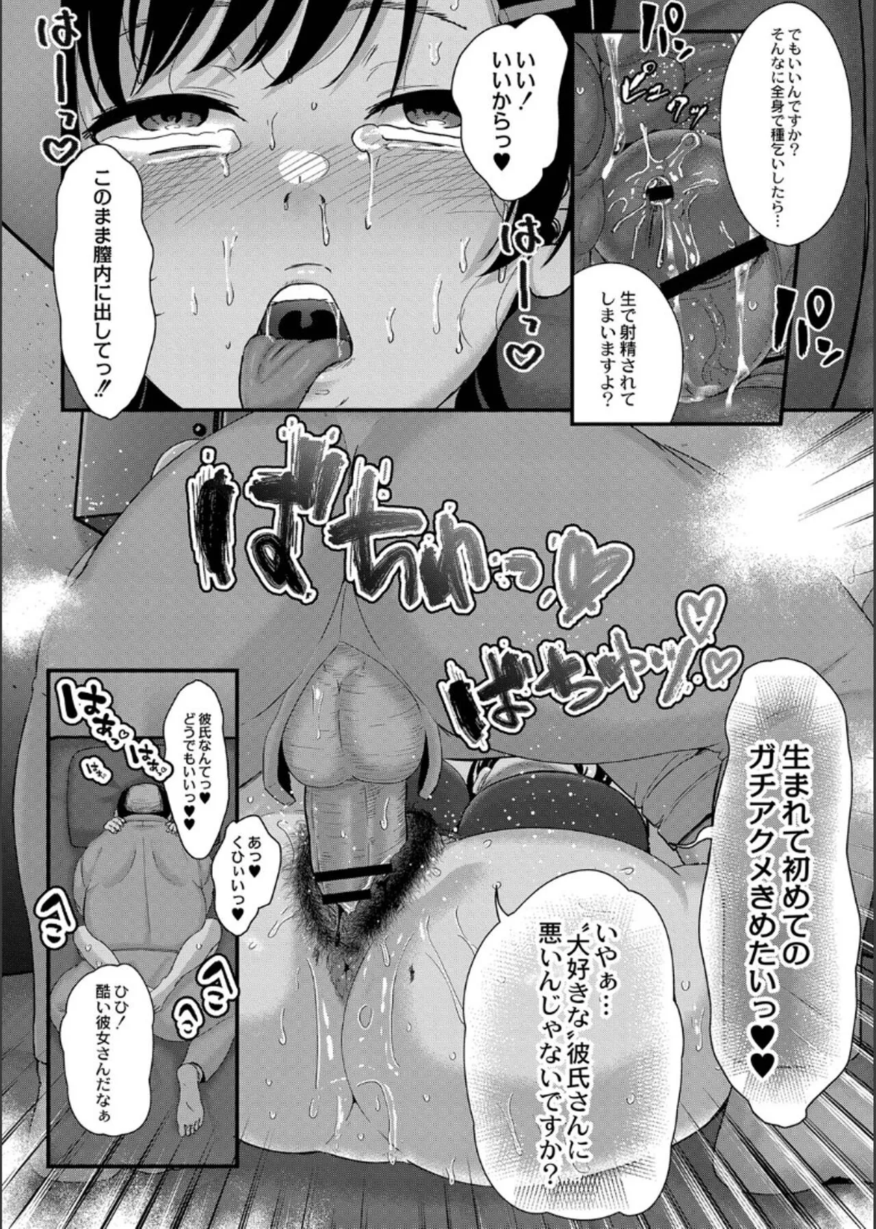 Page 139