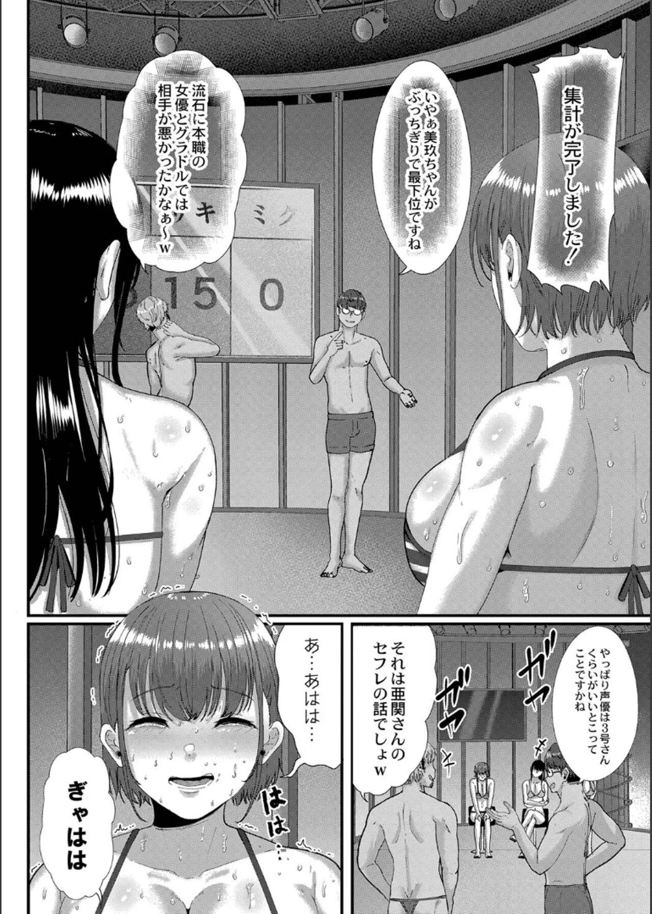 Page 153