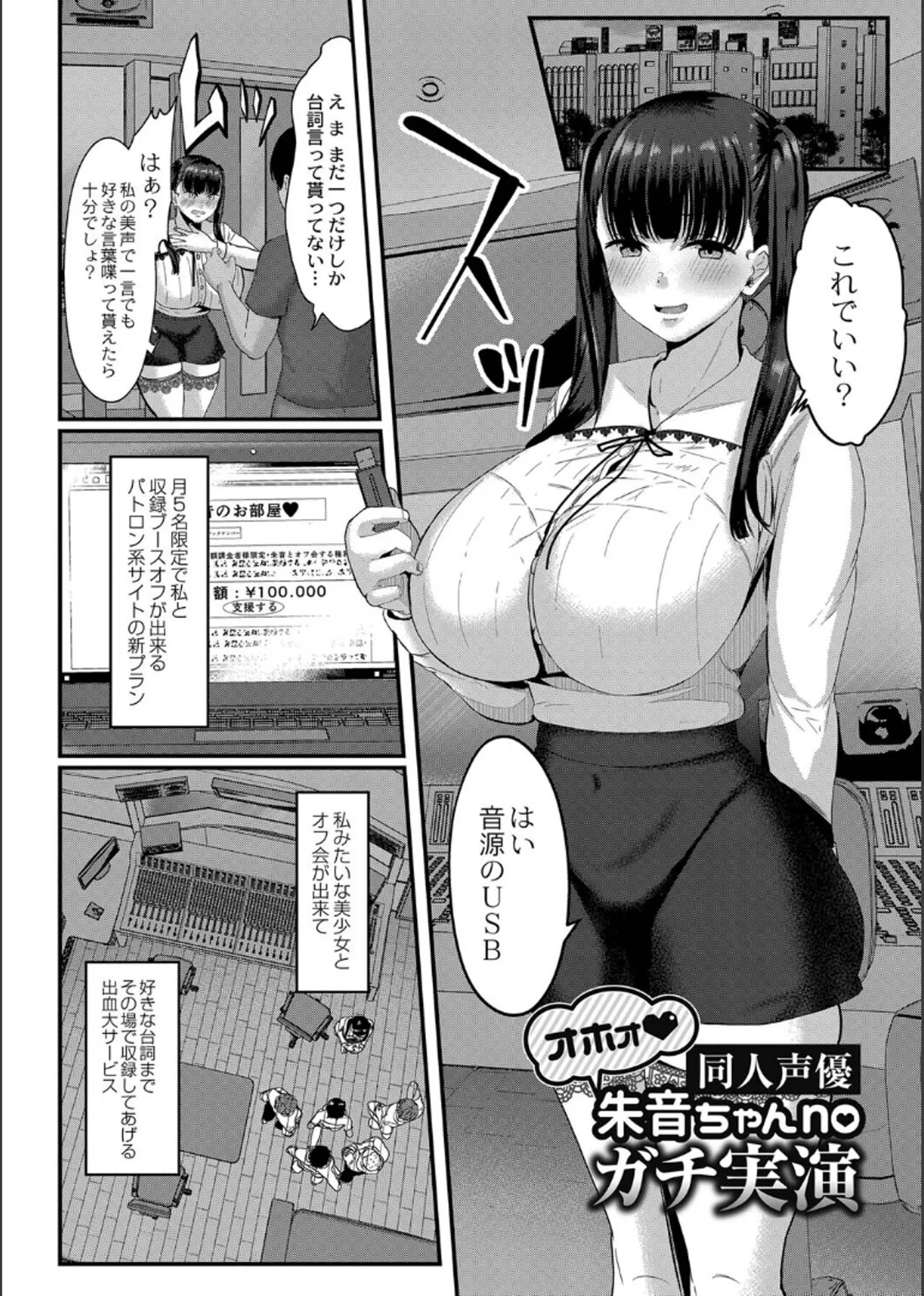 Page 169