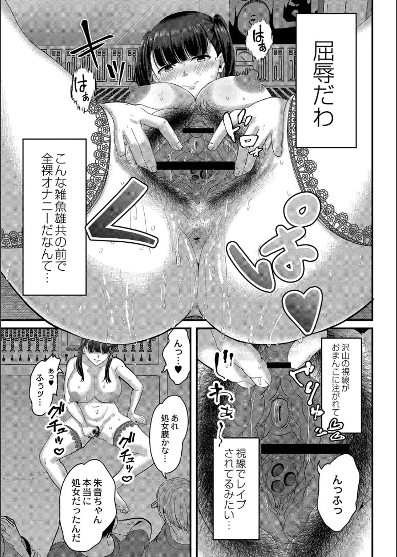 Page 174