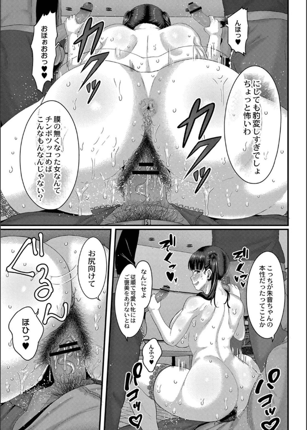 Page 186