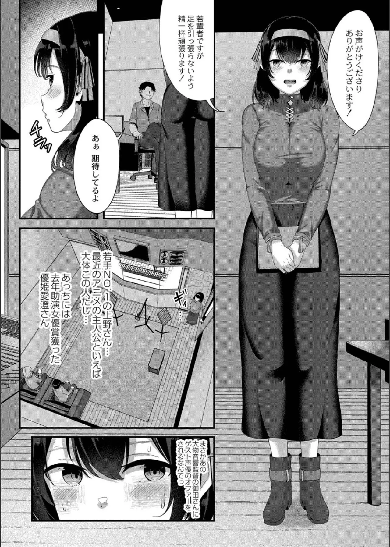 Page 195